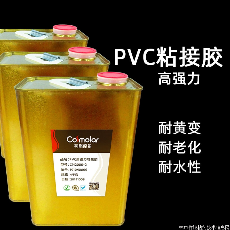 PVCߏ(qing)ճzճ
